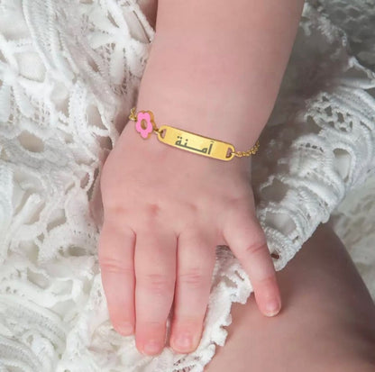 Antique Accessories Child Charm Name Bracelet