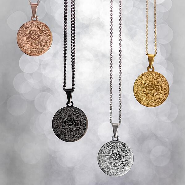 AntiqueAccesories AYATUL KURSI NECKLACE