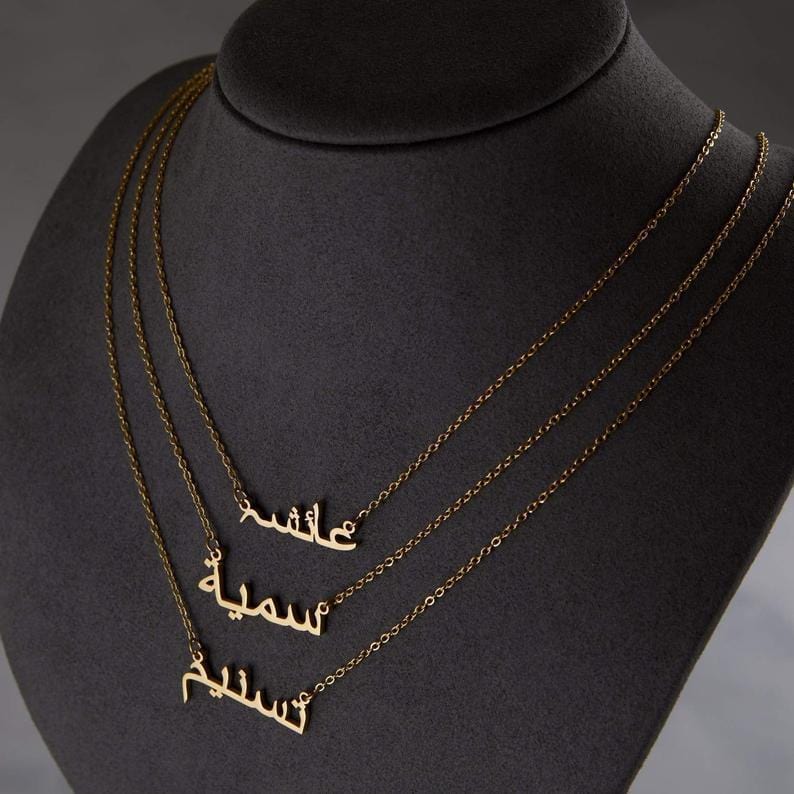 Baebie Personalized Name Necklace
