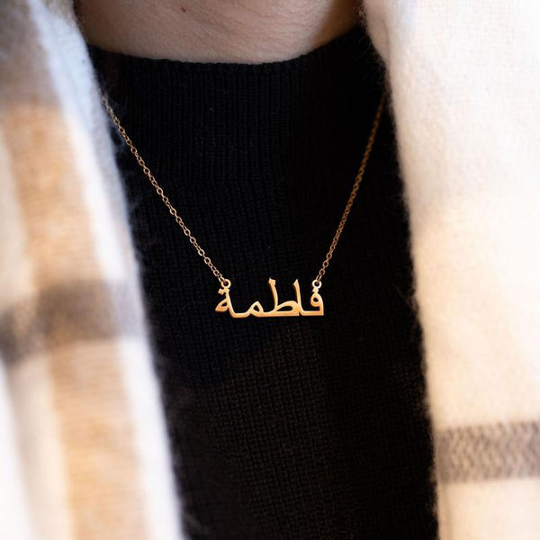 Baebie Personalized Name Necklace