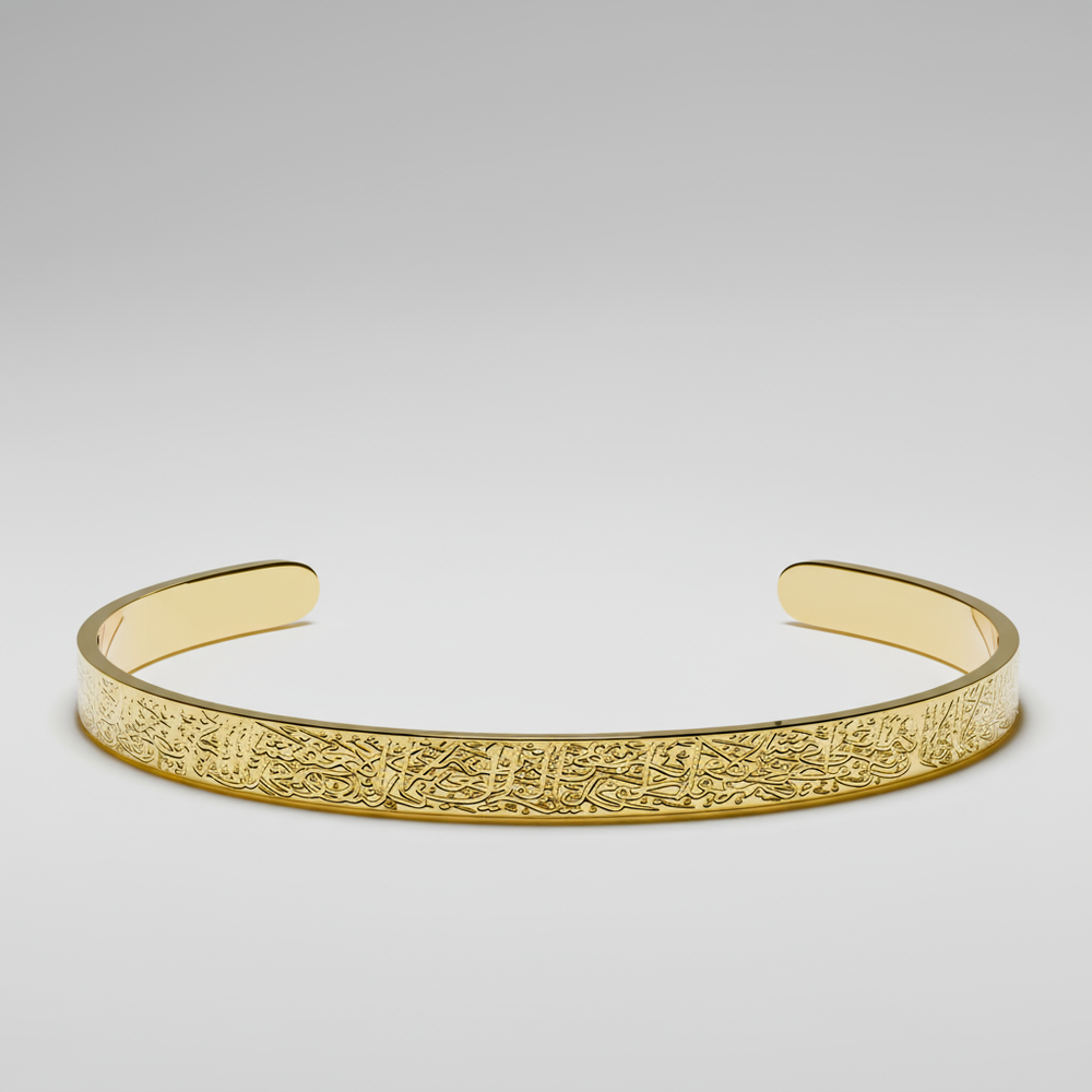Ayatul Kursi Bracelet – A Shield of Faith 🌙