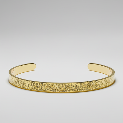 Ayatul Kursi Bracelet – A Shield of Faith 🌙