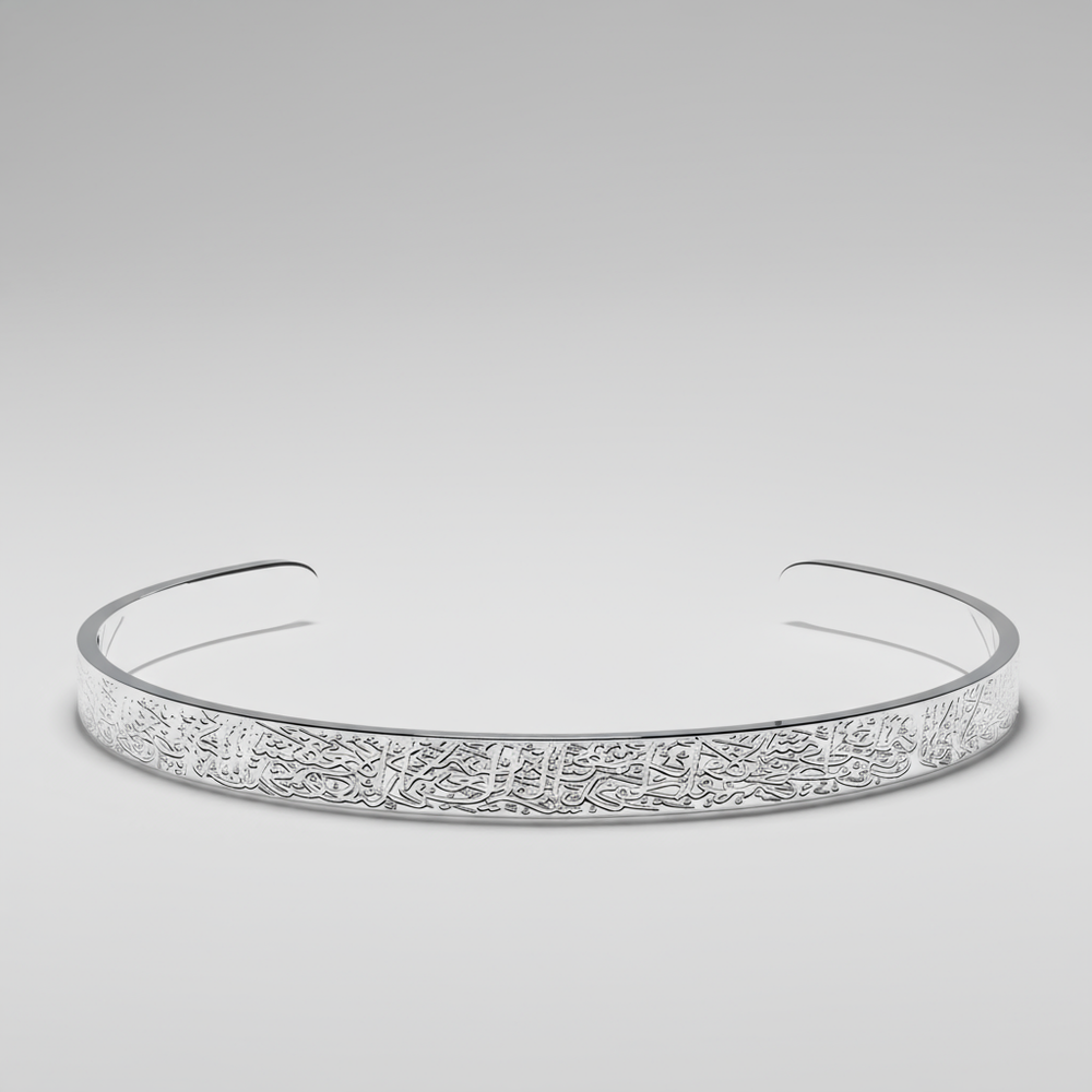 Ayatul Kursi Bracelet – A Shield of Faith 🌙