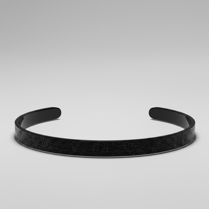 Ayatul Kursi Bracelet – A Shield of Faith 🌙