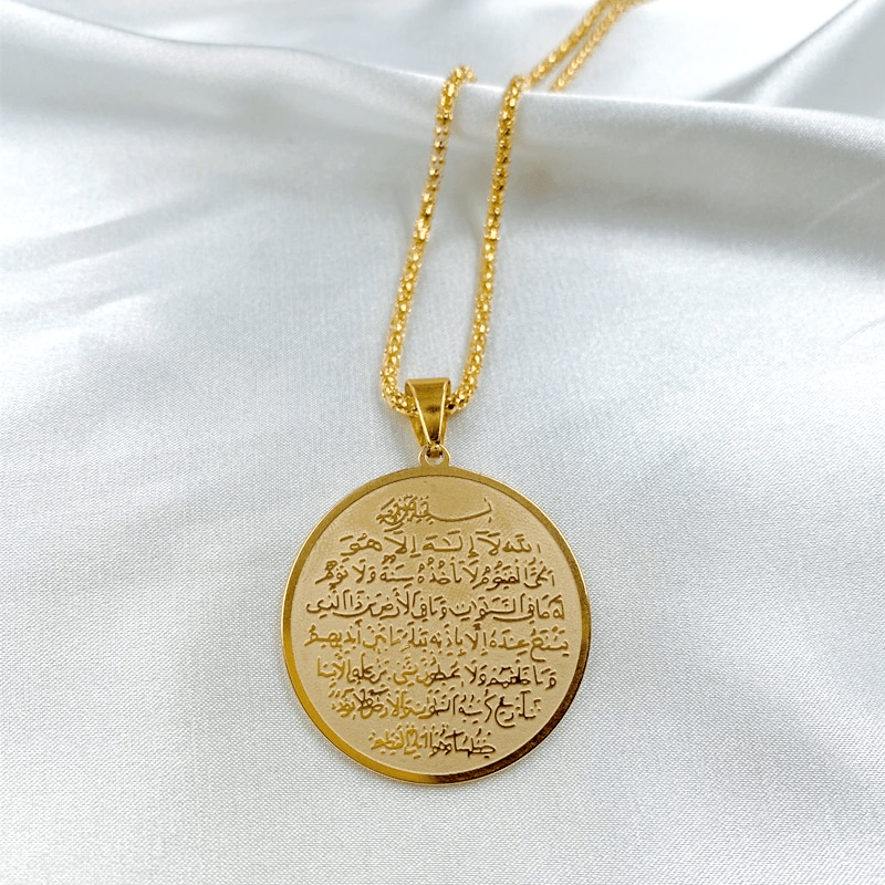 ZEL-TIK Engraved islam muslim Ayatul Kursi