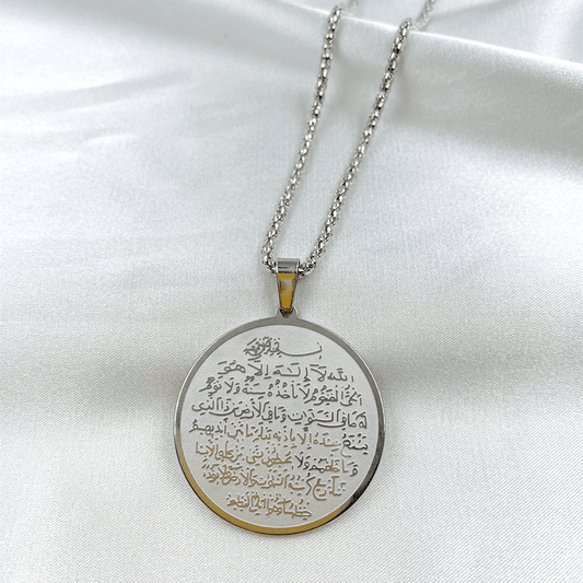 ZEL-TIK Engraved islam muslim Ayatul Kursi