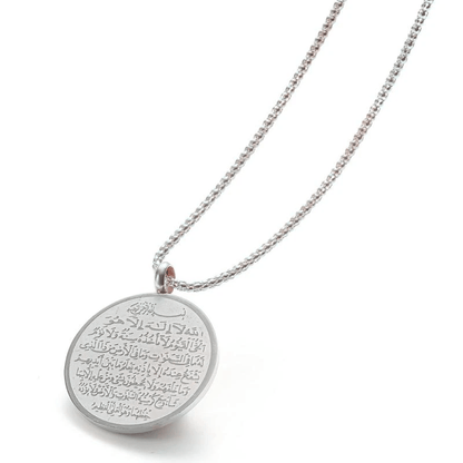 ZEL-TIK Engraved islam muslim Ayatul Kursi